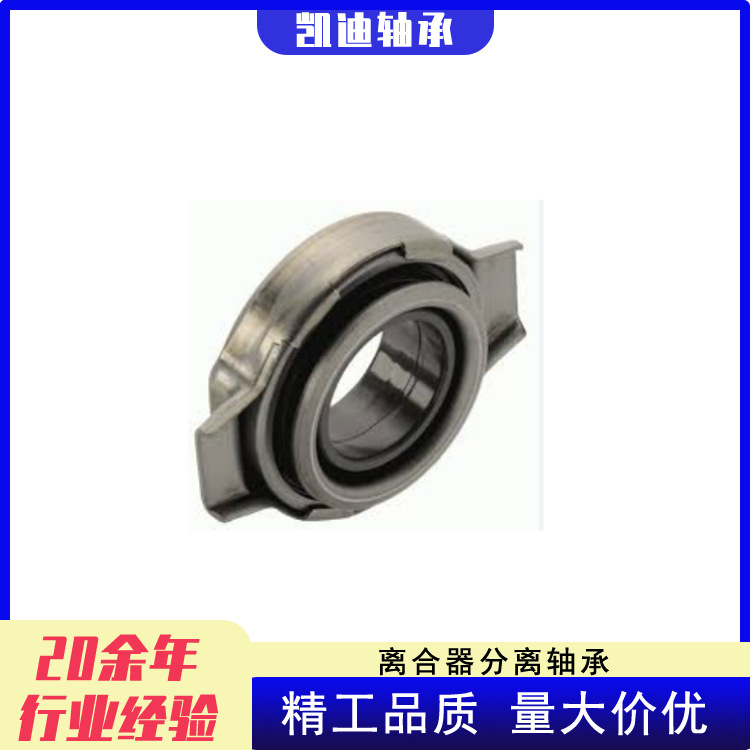 Manufacturers High Quality Car Clutch 30502-52A00, 30502-52A60, 30502-53J01