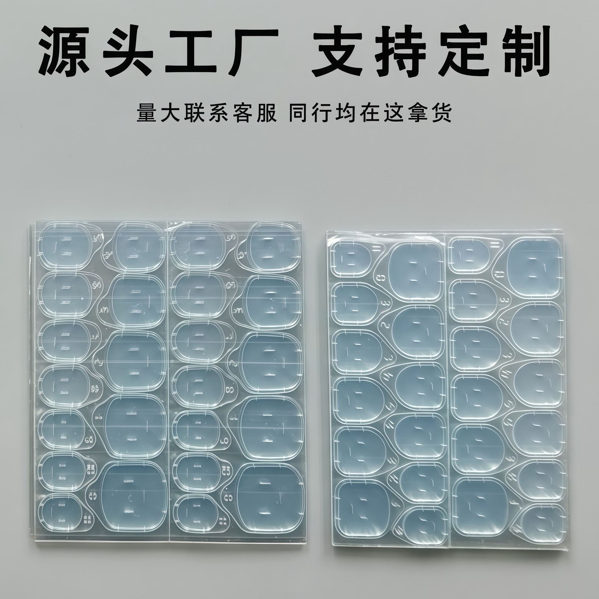 New 6083 Blue Glue Jelly Glue 24 Pieces Waterproof Blue Glue Wearable Nail Art Stickers Strong and Invisible Manufacturer Wholesale