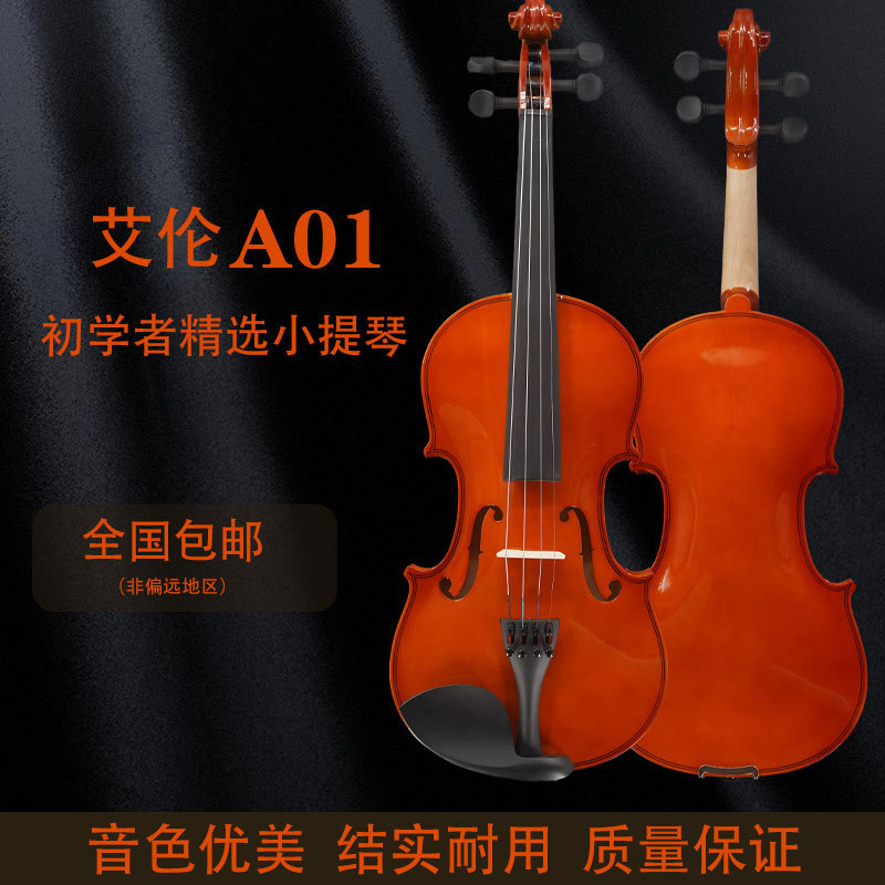 Виолончель для начинающих детей, экзаменационный уровень, практика для взрослых студентов, профессиональный производитель, экзаменационный инструмент начального уровня