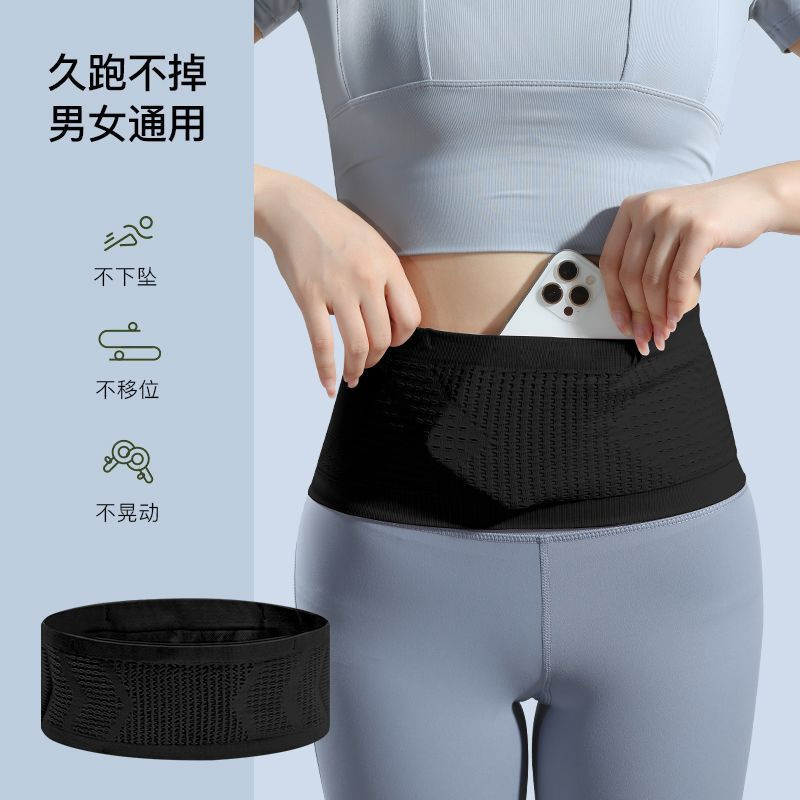 Sports Waist Bag for Women, Running, Mobile Phone, Fitness, High Elasticity, Backpack, Close-Fitting, Invisible, Outdoor, Multi-Functional, Durable