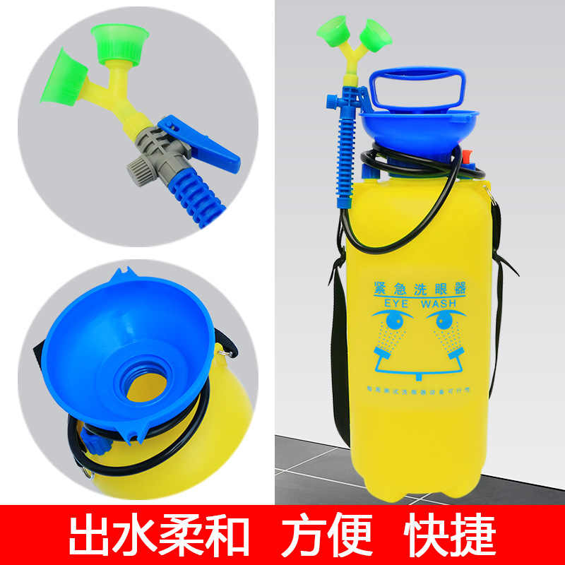 3L5L12L portable double mouth factory emergency eyewash pressurized portable eyewash pressure gauge eyewash