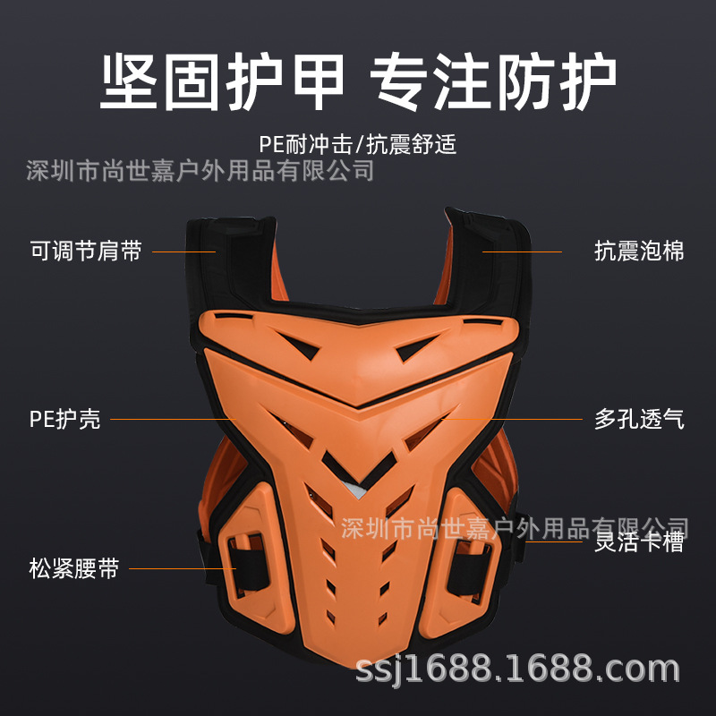 Cross-country motorcycle armor clothing machine car rider chest protection equipment four seasons racing anti-fall armor protection