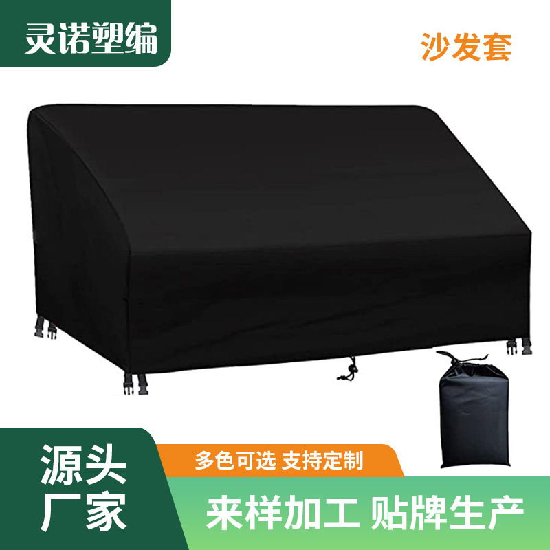Накрытие для уличной мебели из оксфордской ткани 420D, черное, водонепроницаемое, пылезащитное покрытие для стола и стульев