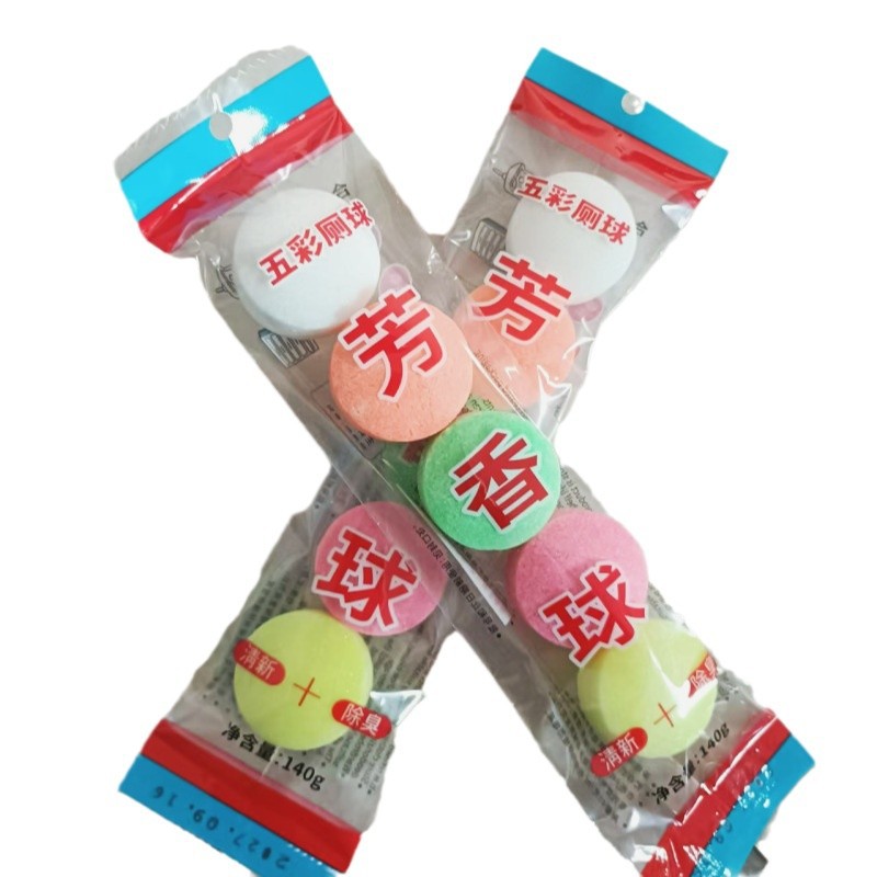 Factory wholesale men's urinal deodorant ball toilet deodorant toilet ball toilet aromatic ball toilet perfume ball