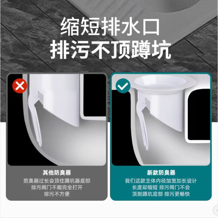 Toilet squatting pan deodorant deodorant plug toilet hole plug sewer squatting pit urinal deodorant deodorant deodorant artifact