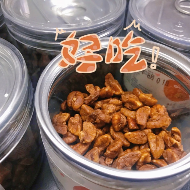 New Lin'An Wild Walnut Kernels and Walnut Pieces 50g Canned Ready-To-Eat Fast Douyin Group Purchase Hot Item