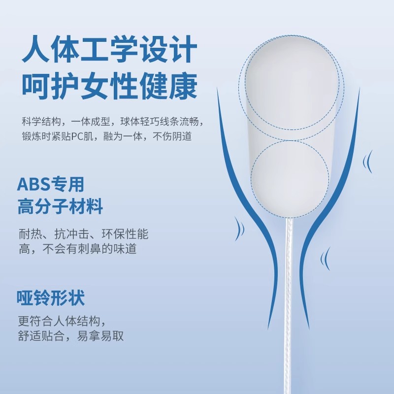 Vaginal Dumbbell Pelvic Floor Muscle Repair Trainer Postpartum Urine Leakage Private Parts Tightening Stick Kegel Ball Customization