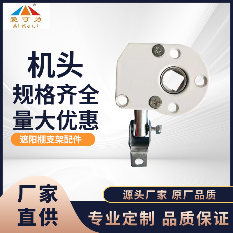 Аксессуары для навеса оконный навес swing arm навес головы уличный выдвижной навес складные аксессуары для навеса