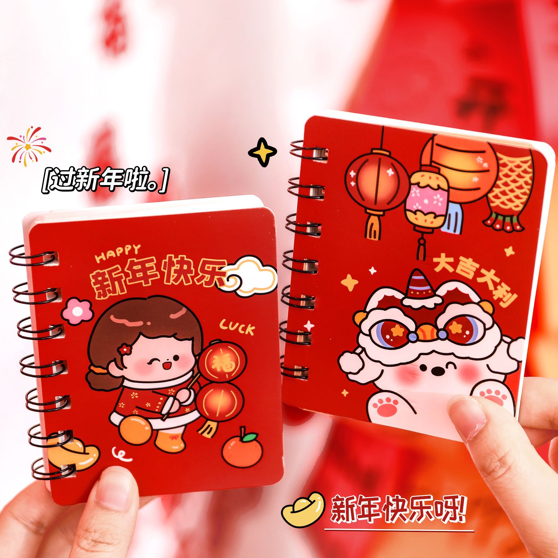 Cute New Year Flip Coil Notebook Cartoon High-Quality A7 Pocket Notebook Small Notebook Spring Festival Stationery Small Gift