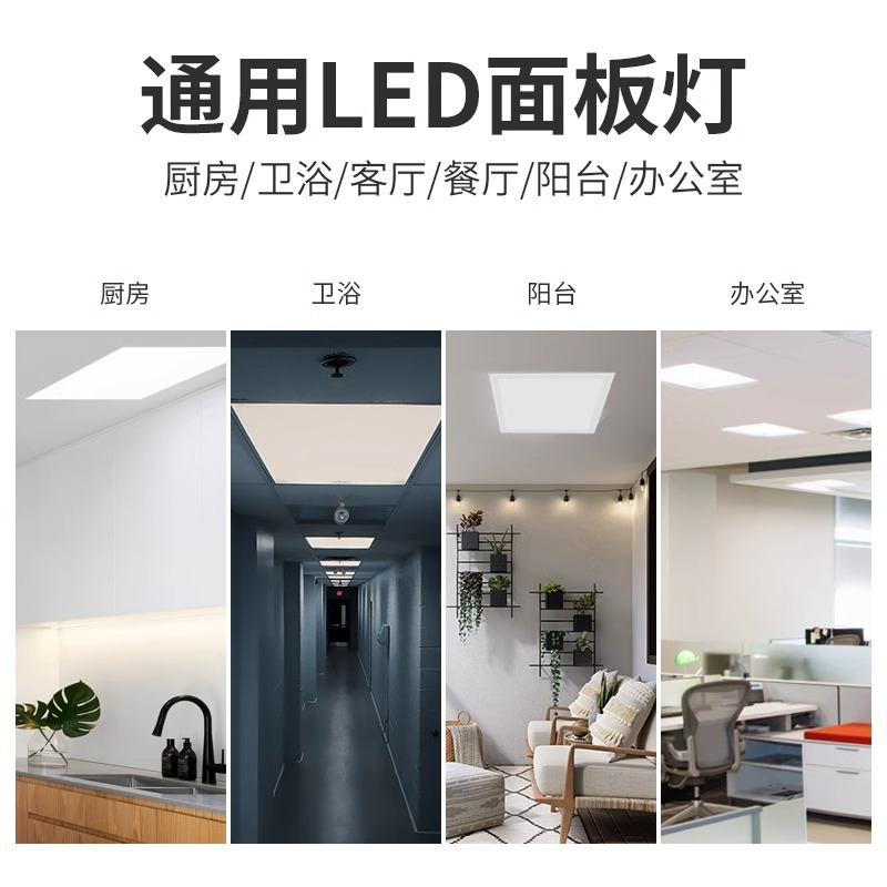 Bathroom Toilet Integrated Ceiling Led Light Embedded Kitchen Ceiling Flat Light Aluminum Gusset Plate Kitchen and Bathroom Ceiling Light