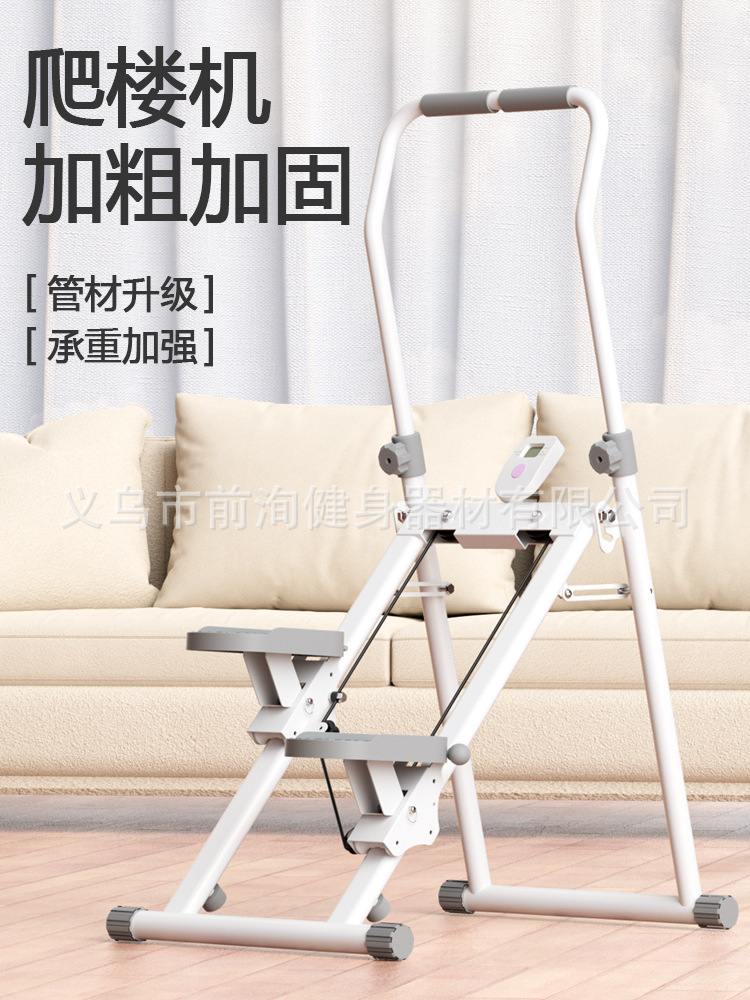 Stair Climbing Machine, Multi-Functional Stepper, Fitness Home Climbing Machine, Sports Equipment, Stair Machine, Indoor Step, Foldable