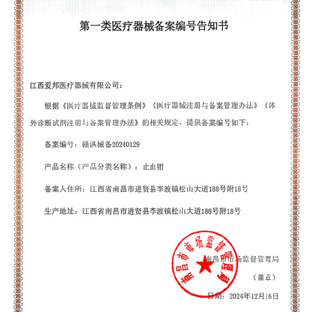 Medical Surgical Forceps Hemostatic Forceps 16 18cm Straight Elbow Pet Hair Pulling Forceps Veterinary Stainless Steel Hemostatic Forceps