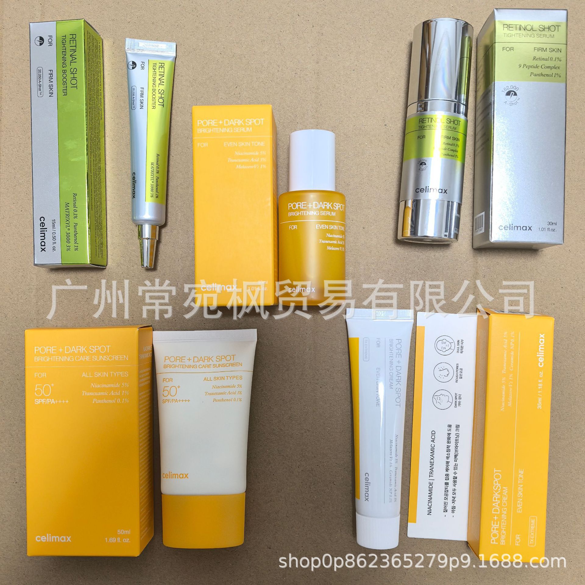 Кросс-браузерный Celimax ретинол подтягивающий крем для глаз ретиноловый шот подтягивающий бустер