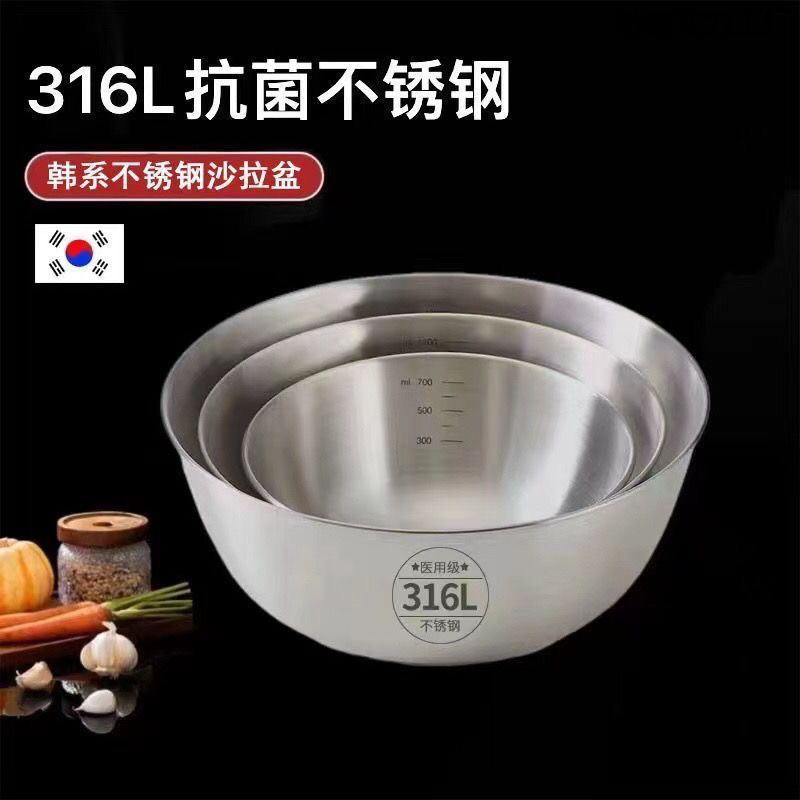 Household Salad Bowl Trendy Pickling Bowl Baking 316L Stainless Steel Bowl Thickened Stainless Steel Basin and Mixing Bowl