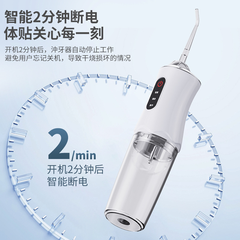 Cross-border factory direct household electric dental floss custom dental floss dental cleaning dental rinse water tank detachable