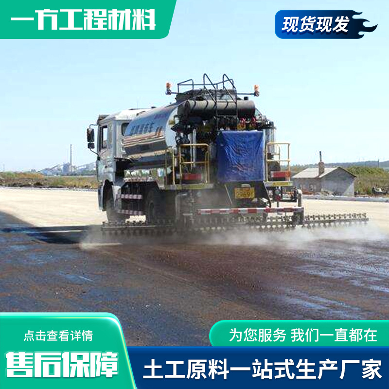 Manufacturer Produces Emulsified Asphalt for Road Sealing, Emulsified Asphalt Water-Based Epoxy Resin, Emulsified Asphalt with High Viscosity