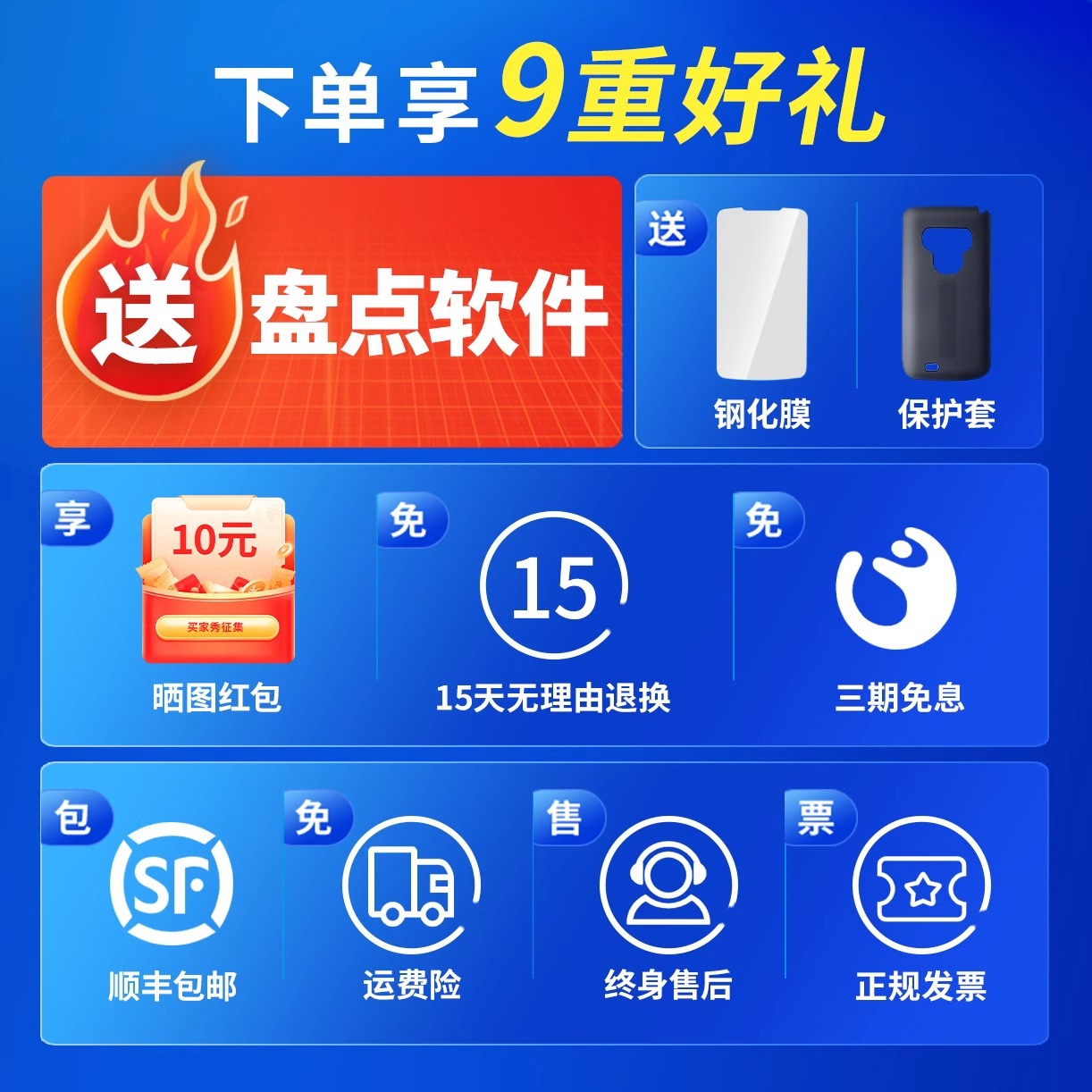 Urovo I6310Pro Handheld Terminal Pda Data Collector Inventory Machine Pda Handheld Terminal