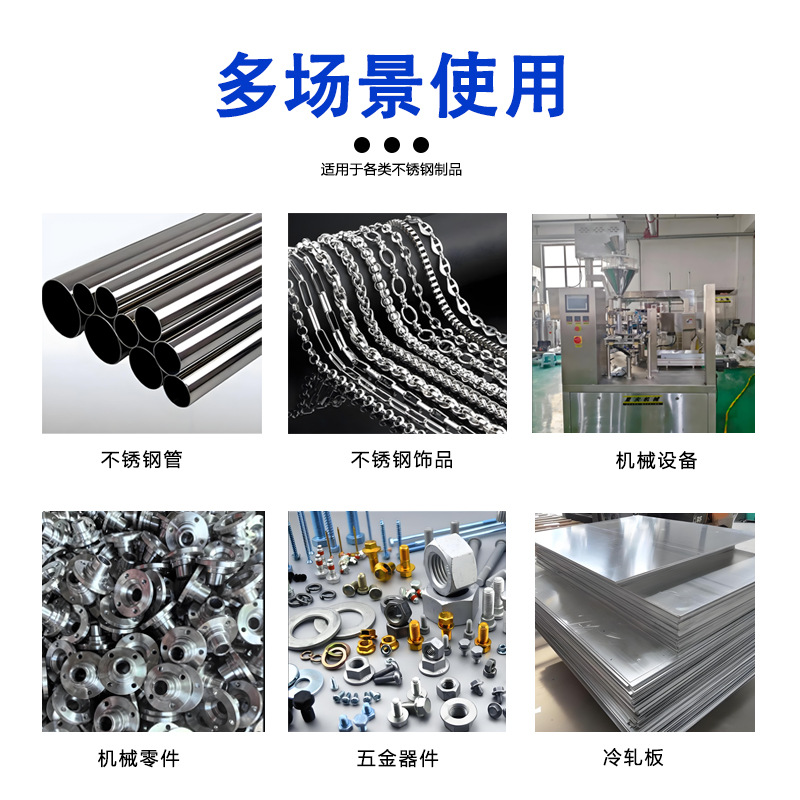 Ultrasonic Cleaning Agent Industrial Ultrasonic Cleaning Agent Stainless Steel Metal Cleaning Solvent Steel Copper Aluminum Material Ring