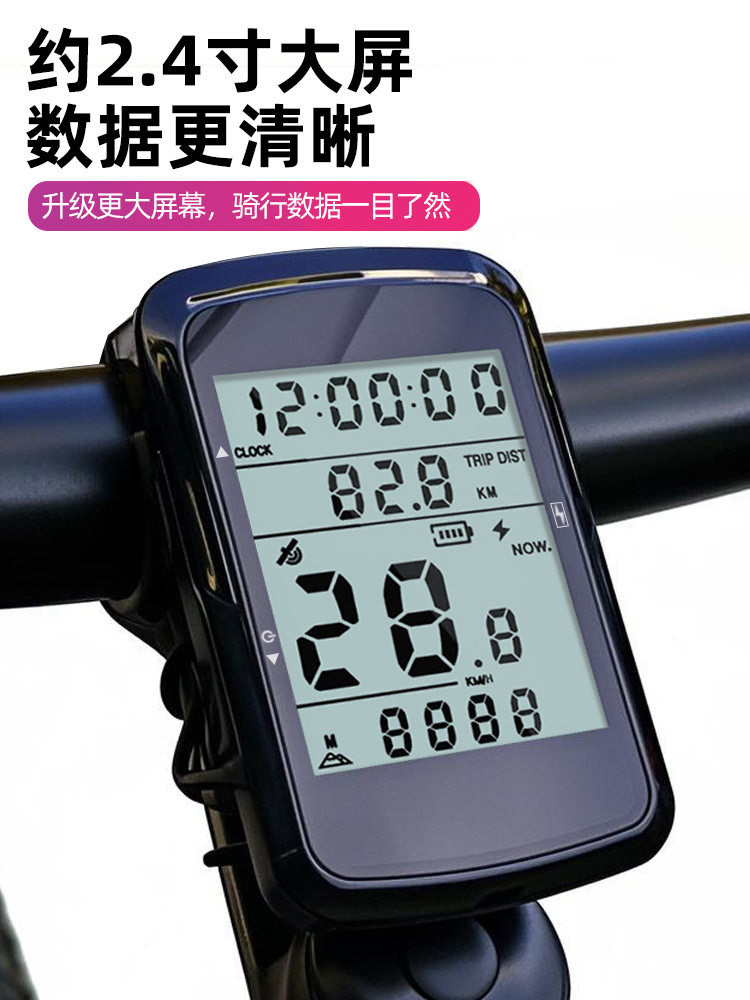 New Product Launch Gps Wireless Code Meter Bicycle Road Code Meter Large Screen Backlight Mountain Bike Road Bike Speed Meter