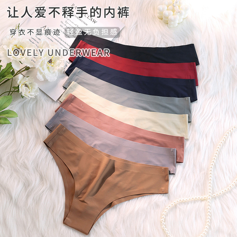 Трусы из шелка, бесшовные, женские, средней посадки, нюдовые, комфортные, дышащие, сексуальные