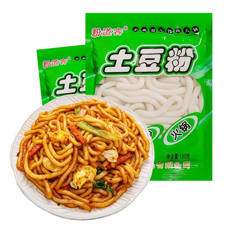 Fen Daoke Potato Flour 180g Casserole Fast Food Bag Commercial Sweet Potato Vermicelli Hot Pot Skewers Spicy Hot Pot Instant Noodles