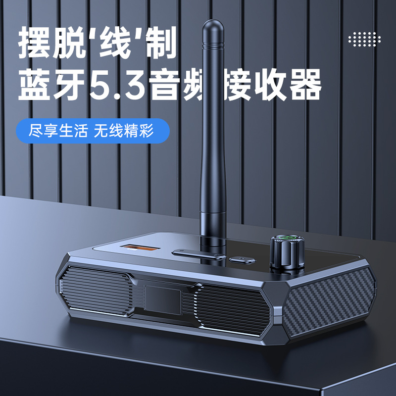 Новый приемник Bluetooth 5.3, адаптер, аудио, телевизор, специализированный беспроводной приемник, поддержка USB воспроизведения MP3