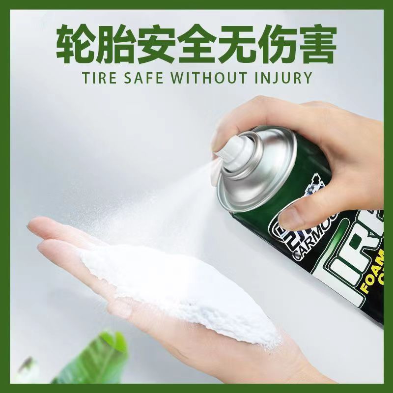 Tire brightener foam cleaner decontamination foam cleaning agent anti-aging tire protective oil tire wax