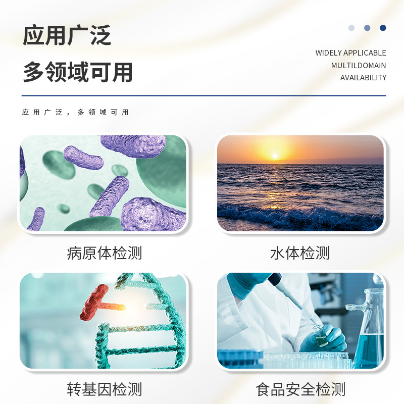 Aquatic Product Virus Detector Fish and Shrimp Virus Fish and Shrimp White Spot Disease Detector Aquatic Product Virus Detection Instrument