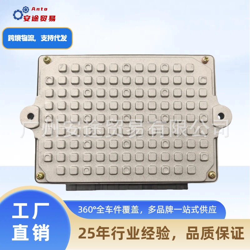 General Purpose Can Bus Module Vt-Czm 272Cx1Sz19 for Passenger Car