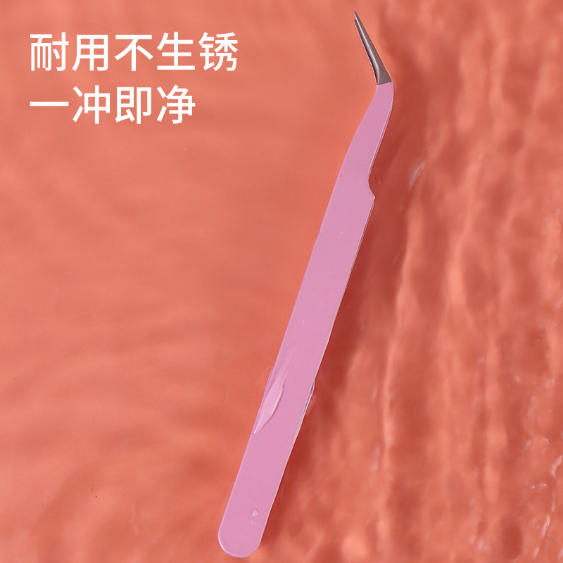 False eyelash tweezers color tweezers pointed elbow pink stainless steel nail tweezers gold feather clip grafting tweezers