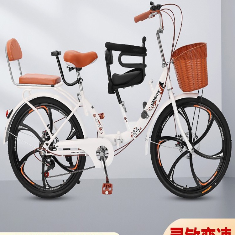 Parent-Child Bike with Child, Mother-Child Folding Fence Bike, Three-Seater Disc Brake Integrated Wheel for Taking Children