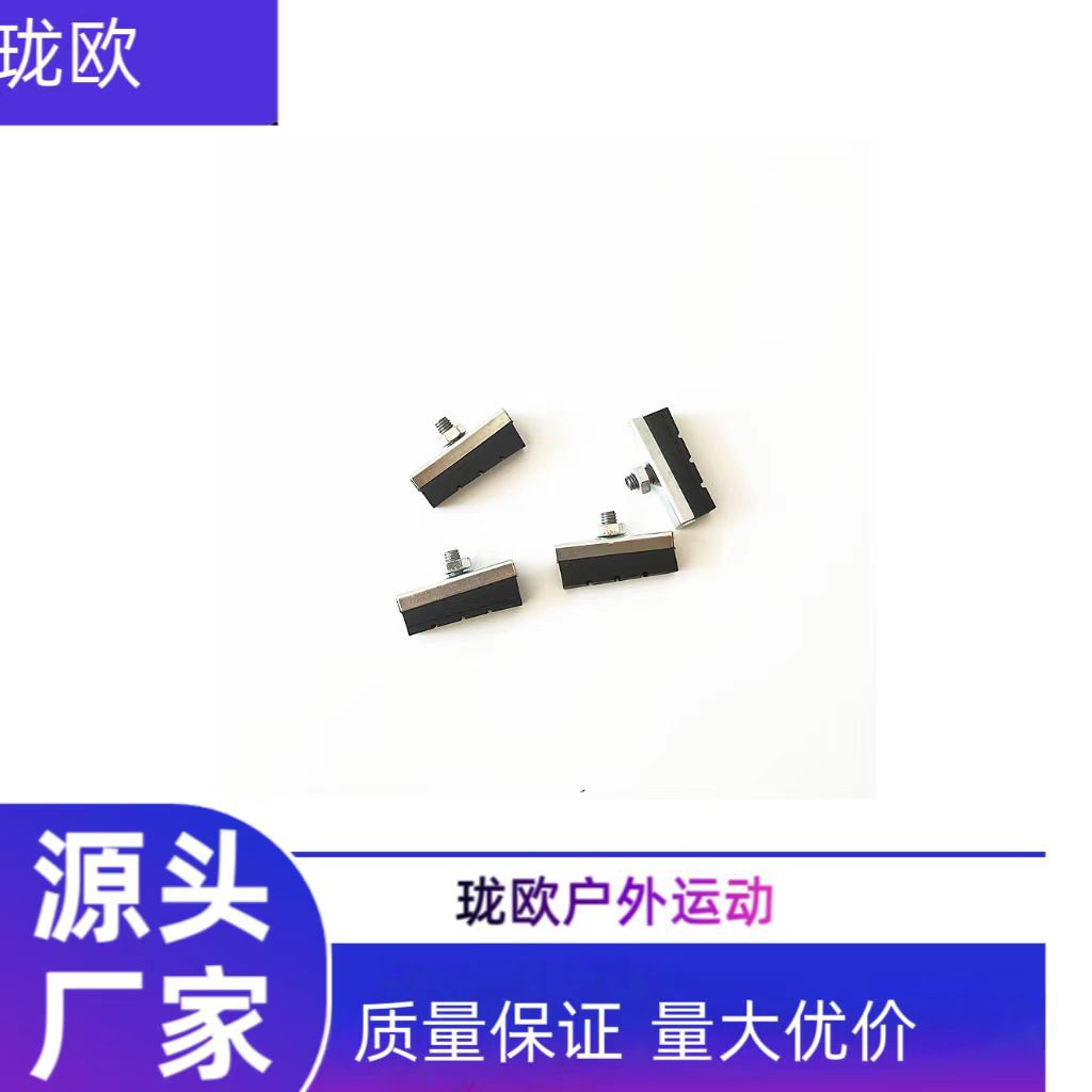 Аксессуары для велосипеда, 26 дюймов, винтажный принцессный велосипед, резиновые тормозные колодки, износостойкие колодки