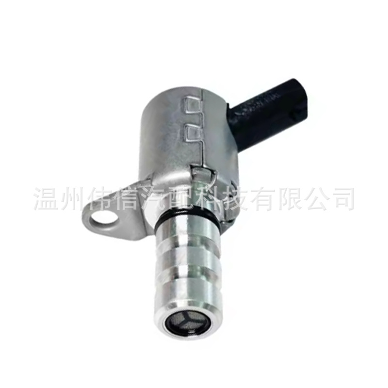 04E906455L подходит для запчастей Volkswagen Audi, соленоидный клапан топлива 04E906455L