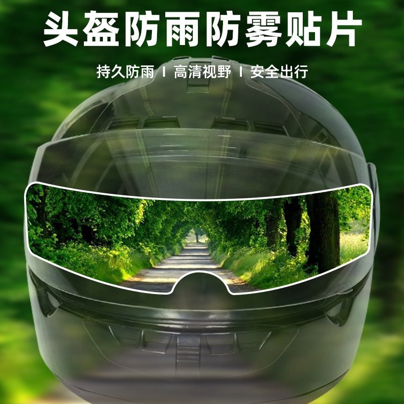 Cross-Border Hot Selling Motorcycle Helmet Anti-Fog and Rainproof Film Battery Car Full Helmet Half Helmet Hd Patch Drop Shipping