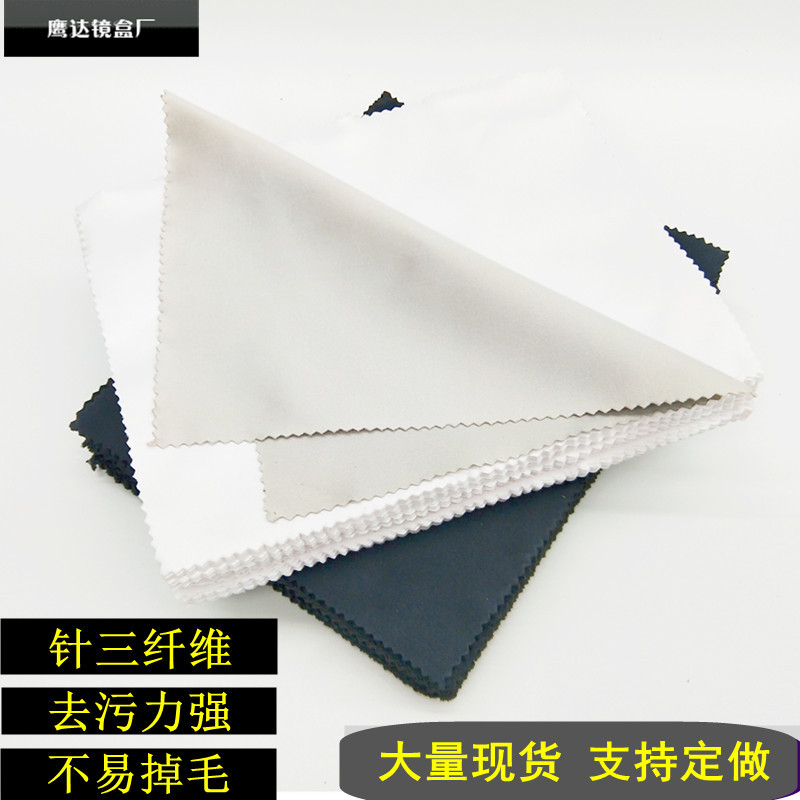 Салфетка для очков из стекловолокна, черная салфетка для очков, оптовая продажа, салфетка для чистки музыкальных инструментов в наличии, серая и белая салфетка для очков