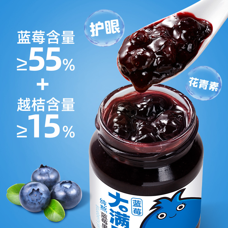 Zhongjing Pure Blueberry Jam with Large Fruit Pieces for Spreading on Bread, Toast, and Baking, Special Jam for Yam, 190g with Many Fruit Pieces