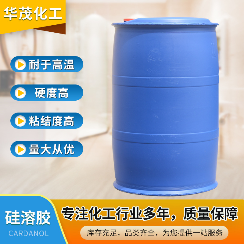 Нейтральный силикагель водорастворимое покрытие прецизионная ковка щелочной связующий материал для литья по утраченной восковой форме