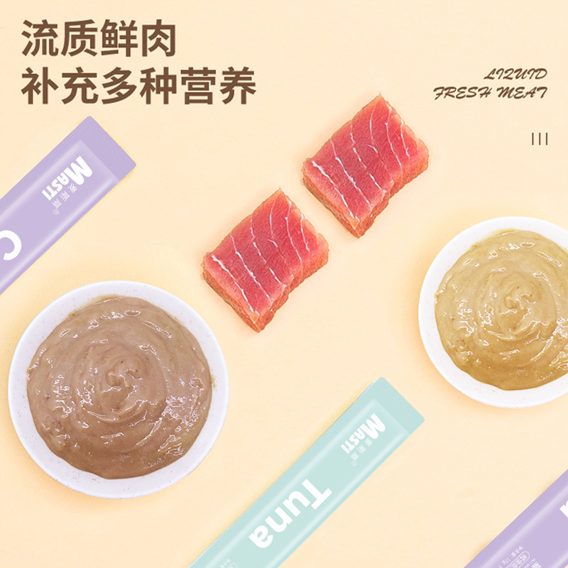 Factory wholesale cat strip pet snacks 15 g/piece liquid wet food tuna chicken canned hair chin cat snacks