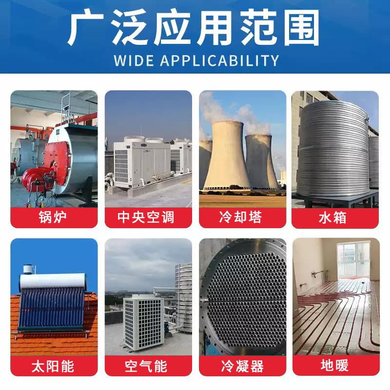 Boiler Descaler, Air Conditioner, Solar Scale, Rust, Water Pollution, Industrial Cooling Tower, Circulating Water Pipe Cleaning and Descaling