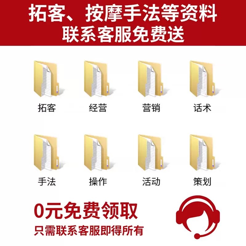 Beauty Salon Facial Peach Blossom Moxibustion 24 Times Set Facial Essential Oil Scraping Moxibustion Warm Moxibustion Customer Set Hospital Set