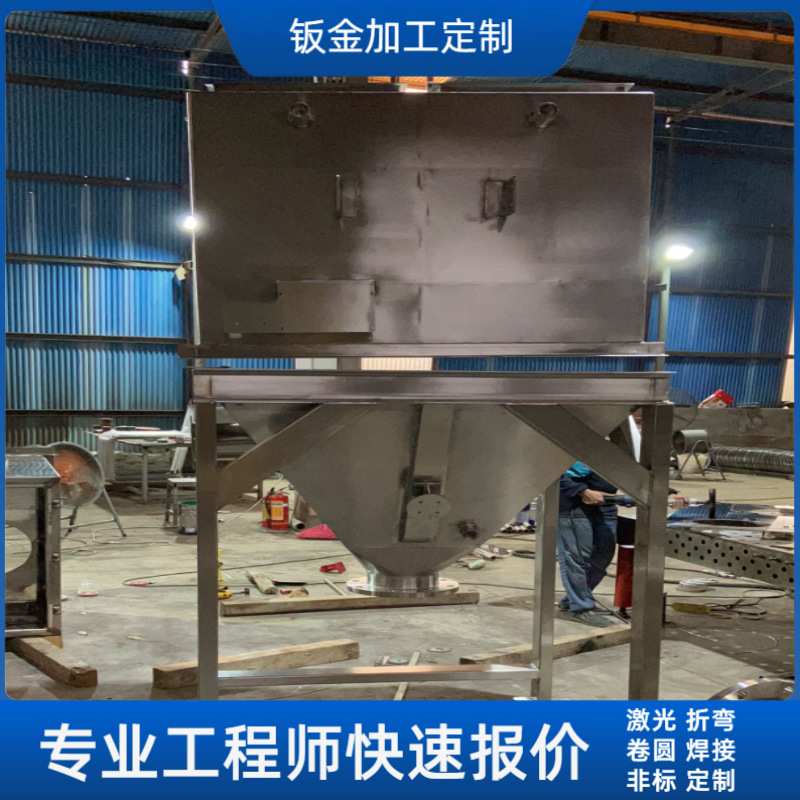 Бункер из нержавеющей стали, не стандартный, вакуумный бак для хранения, мобильный временный бак для хранения гранул и порошков