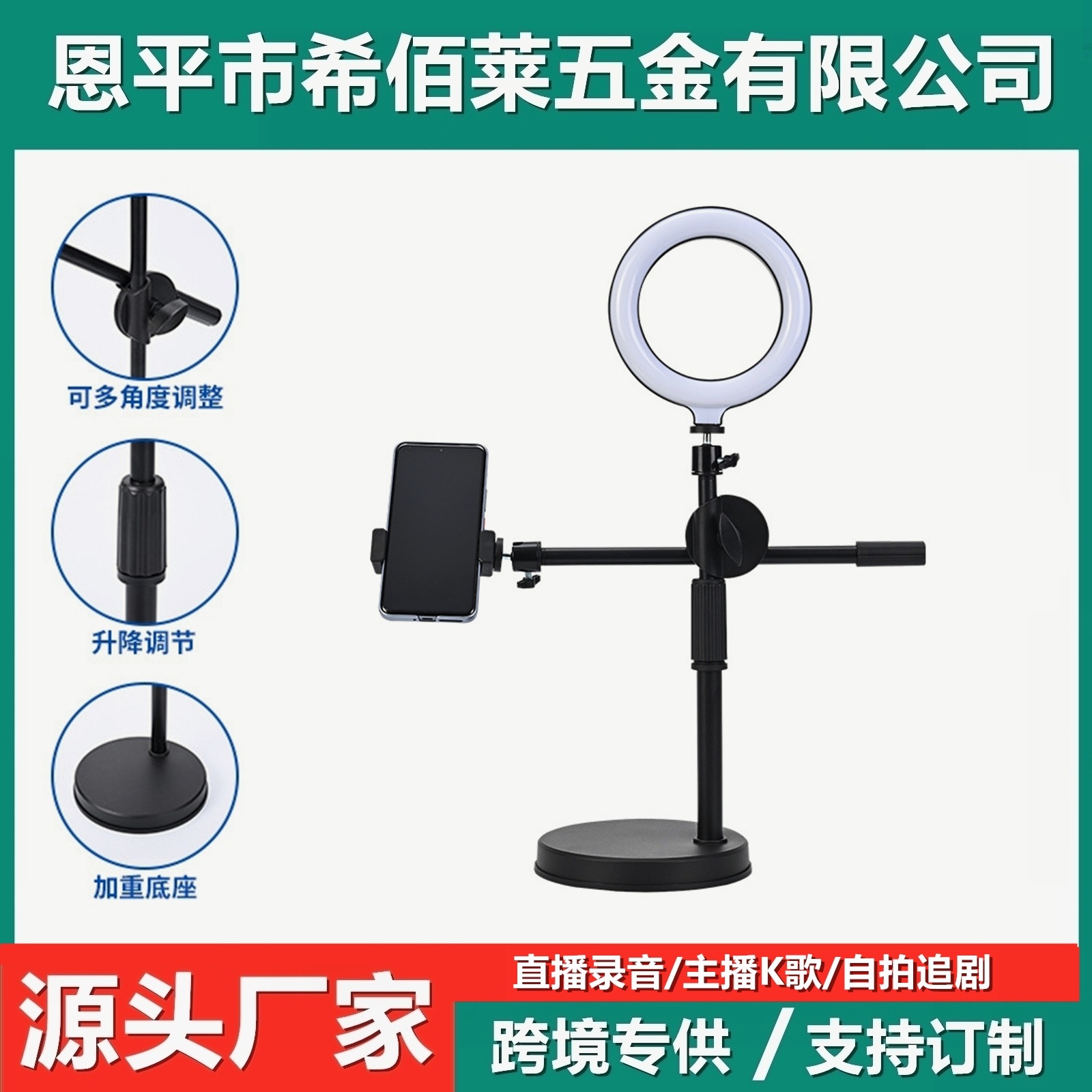 Светодиодный заполняющий свет для фотографии, освещение для живых трансляций в помещении, профессиональная съемка видео на столе