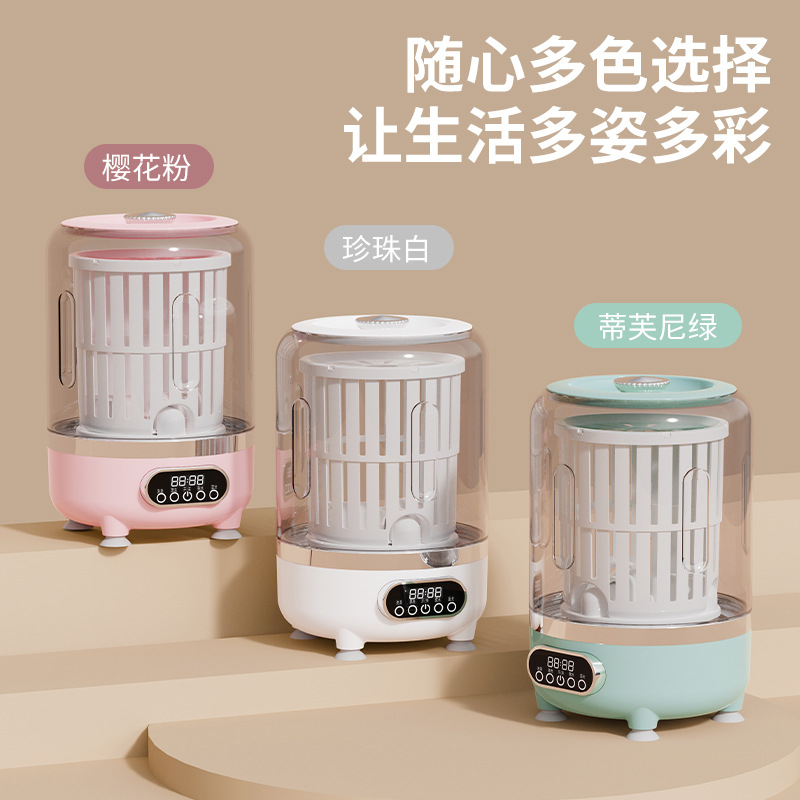 Mini Turbine Washing Machine, Underwear Laundry Cup, Integrated Washing and Drying, Small Rechargeable Portable Washing Machine for Washing Socks and Underwear