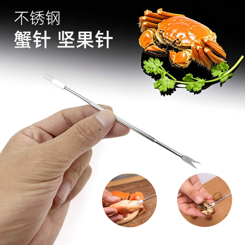 Игла для крабов из нержавеющей стали, артефакт для волосатых крабов, щипцы для крабов, игла для грецких орехов, игла для орехов, инструмент для крабов