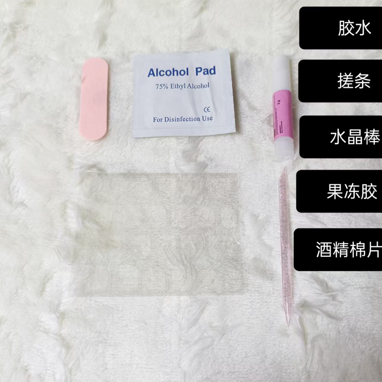 Wear armour tool kit five-piece set portable nail kit glue jelly glue alcohol cotton stick suit