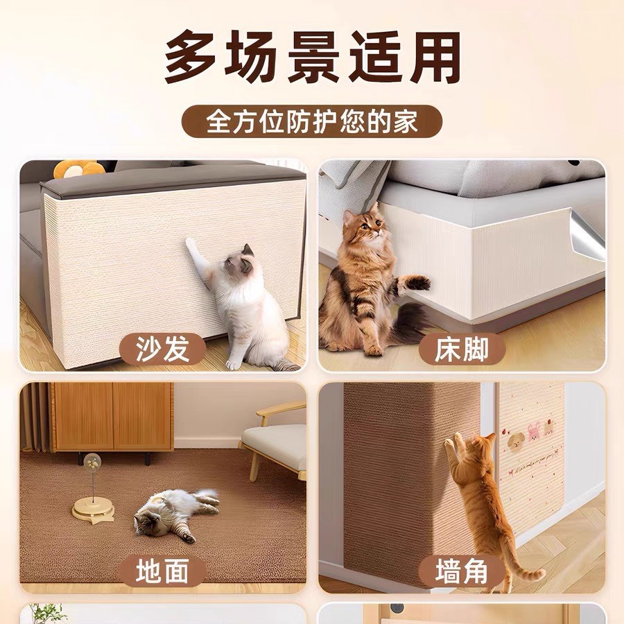 Cat Scratching Wall Stickers to Prevent Cats from Scratching the Sofa, Self-Adhesive Without Leaving Glue, Wear-Resistant and Non-Shedding, Self-Adhesive Vertical Cat Scratching Board Stickers on the Wall