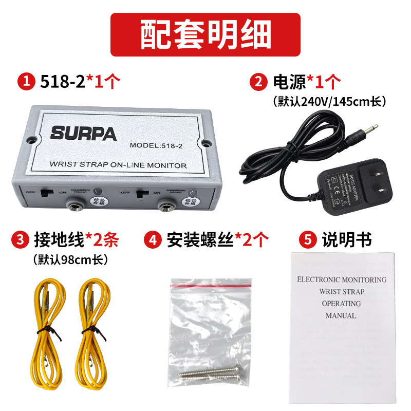 Bracelet Online Tester Surpa518-2 Anti-Static Wrist Strap Alarm Bracelet Detector Monitor