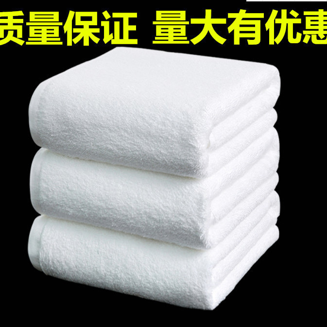 Pure White Cotton Bath Towel for Home Use, Guesthouse Bath Towel, Hotel Same Style Thickened Bath Towel, Hotel Beauty Salon Floor Towel Square