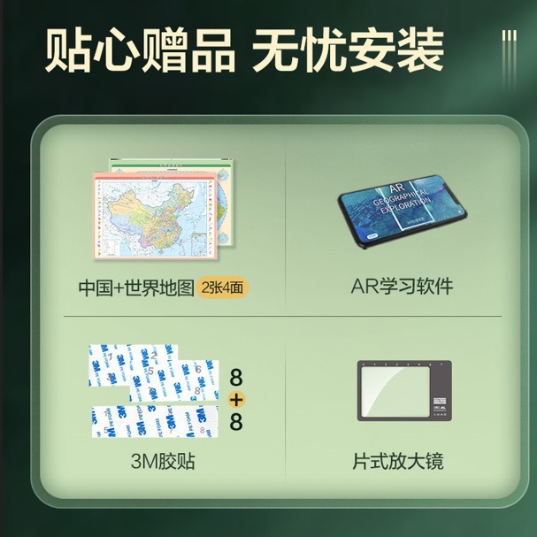 Beidou 2025 Map World China 3D Stereo Relief Topographic Map Finely Carved Office Students Use Ar Interaction