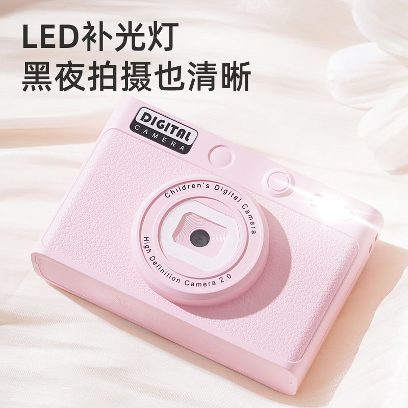 50 million HD High Pixel Retro CCD Digital Camera Selfie Portable Student Campus Travel